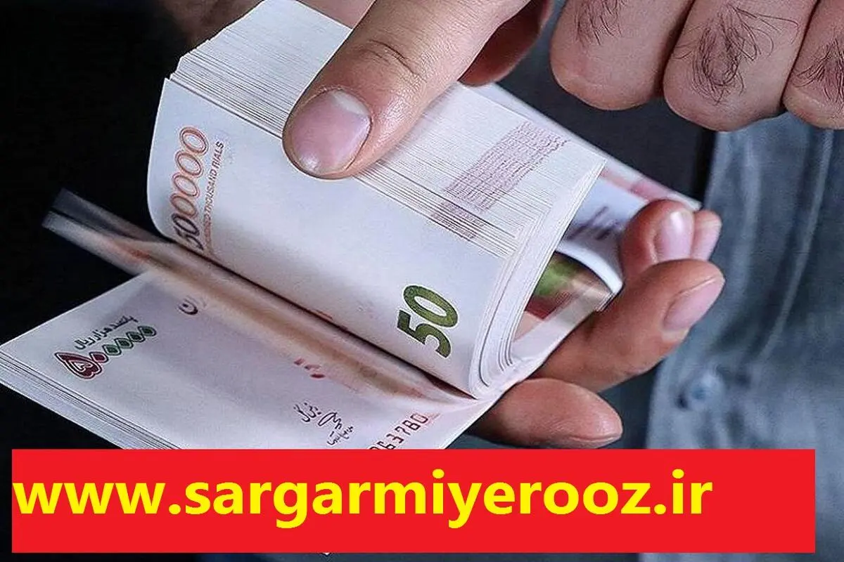 فوری/واریز ماهانه 4 میلیون و 500 هزار تومانی برای 3 دهک اول | افزایش رقم یارانه 3 دهک اول با حذف یارانه دهک 7 به بعد